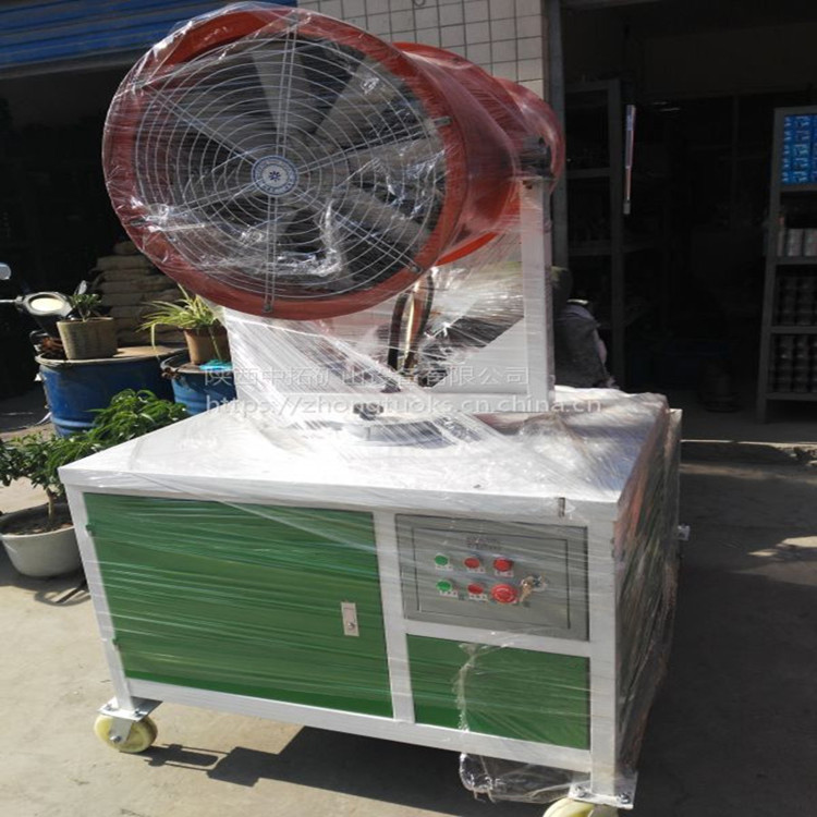 霧炮機