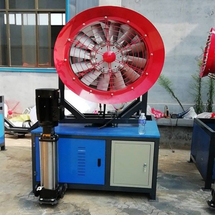 霧炮機