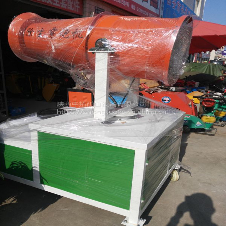 霧炮機
